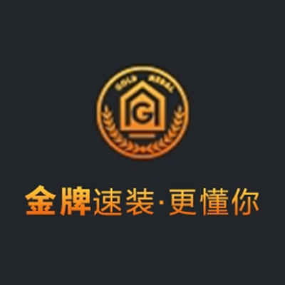 金牌速装集成吊顶墙面