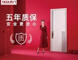 TATA木门