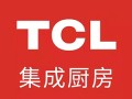 TCL集成灶加盟