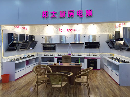 邦太集成灶加盟