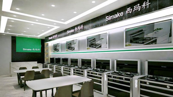 西玛科集成灶排名第几位是十大品牌之一吗