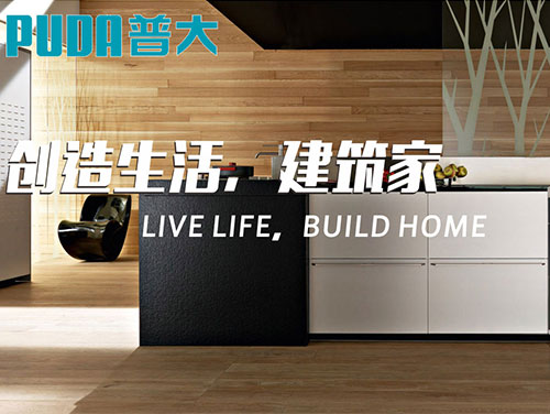 普大集成灶加盟