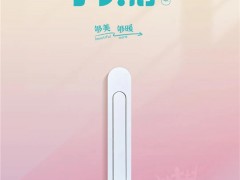 容声电器12月新品——“小天鹅”线型取暖！