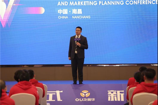 奥华2022新品发布第二站在南昌成功举办！