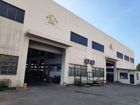 金诚集成灶加盟