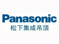 松下集成吊顶加盟