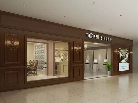 新飞集成吊顶加盟