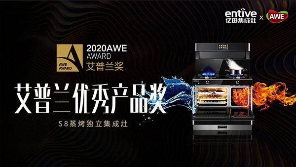 亿田集成灶加盟怎么样？质量怎么样？