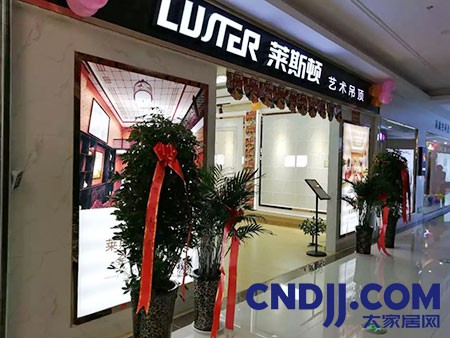 莱斯顿集成吊顶加盟