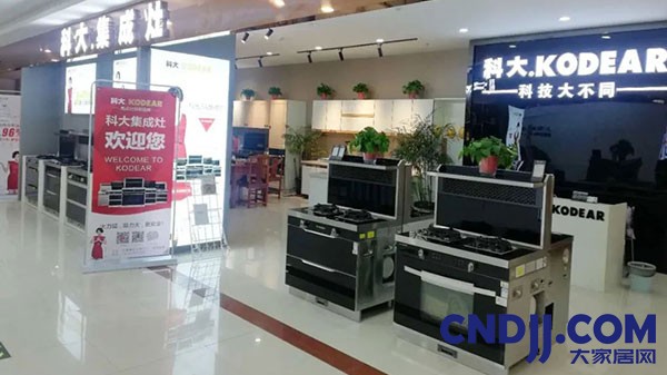 科大集成灶排名第几名？是十大名牌吗？