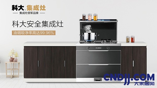 科大集成灶是上市公司吗？是哪里生产的？