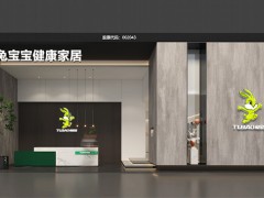 广州建博会|2022.7.8，兔宝宝健康家居在A区2.2-12等你！