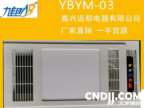 九帮集成吊顶加盟