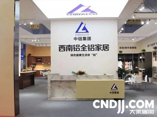 西南铝全铝家居定制加盟