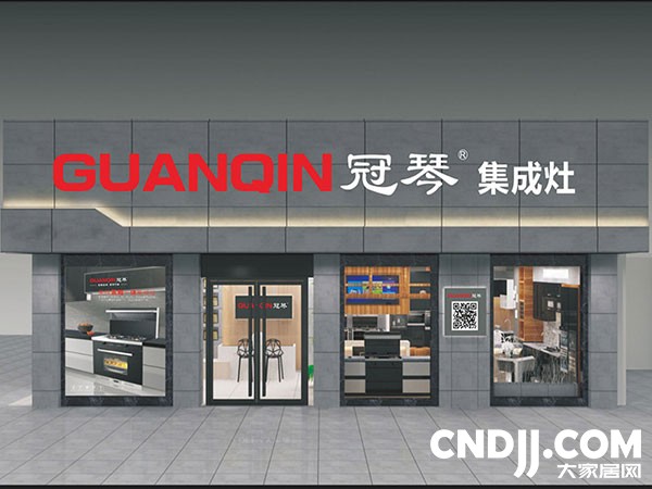 冠琴集成灶加盟