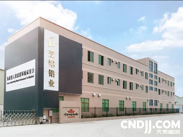 铂芬全铝家居加盟