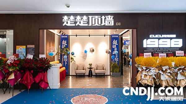 楚楚吊顶好不好？楚楚吊顶质量怎么样？