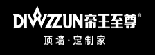 帝王至尊吊顶