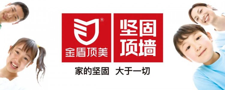 金盾顶美集成吊顶招商bannr图1