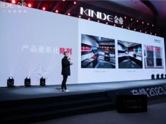 金帝集成灶加盟怎么样？复制加盟商财富密码，抢占市场先机