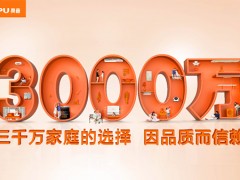 奥普集成灶是几线品牌-浙江奥普家居有限公司