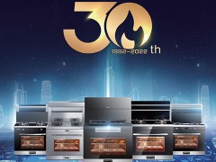 火王集成灶是几线品牌-深圳火王智能厨电股份有限公司