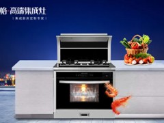 品格集成灶是几线品牌-品格卫厨(浙江)有限公司