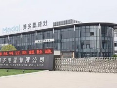 美多集成灶是几线品牌-浙江美多电器有限公司