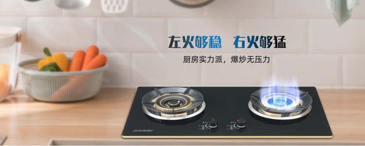 九牧集成灶招商bannr图2