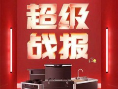 京东天猫蝉联TOP1！618科恩爆啦！