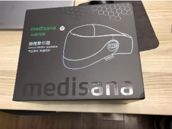 medisana MN 105 颈椎牵引器：打工人的健康好礼，告别颈椎亚健康