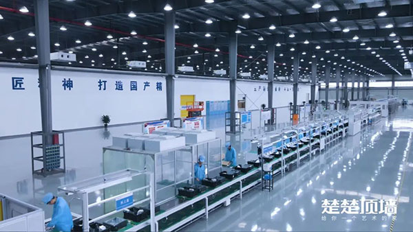 楚楚顶墙几线品牌？楚楚顶墙是做什么的？