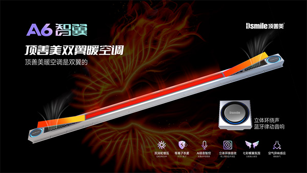 高调抢鲜！顶善美元旦新品大促活动震撼来袭！