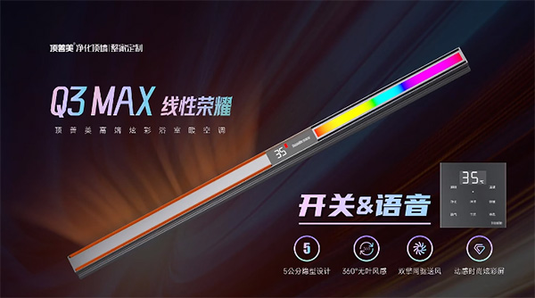 高调抢鲜！顶善美元旦新品大促活动震撼来袭！