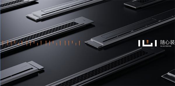 2024奥华新品发布会（春季）圆满结束