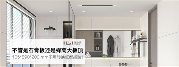 2024奥华新品发布会（春季）圆满结束