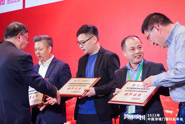 【喜讯】华夏杰荣获2023顶墙门窗行业“领军品牌”