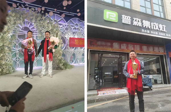 联盟盛宴中脱颖而出，普森展现品牌影响力