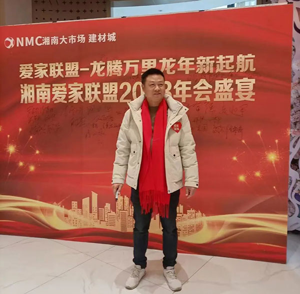 联盟盛宴中脱颖而出，普森展现品牌影响力