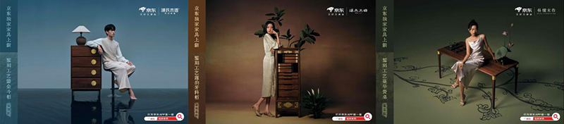 工艺美术大师杨锐监制 京东携手源氏木语独家首发錾刻工艺家具新品